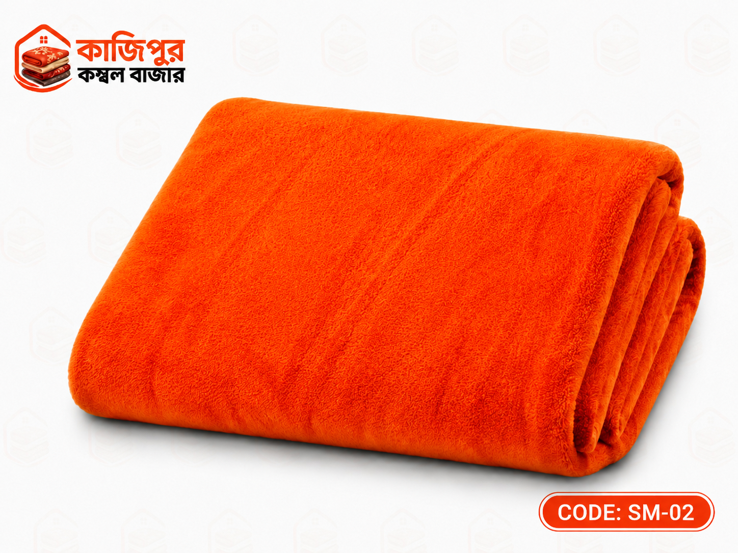চায়না সলিড মকমল এসি ব্ল্যাঙ্কেট | কোড: SM-02