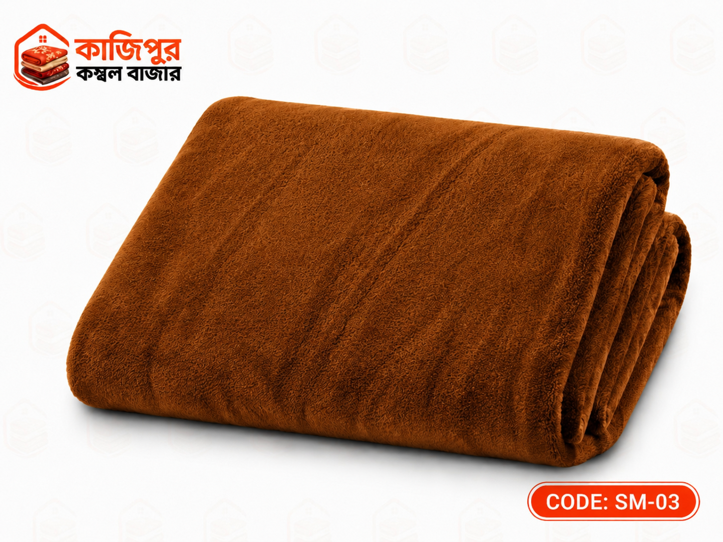 চায়না সলিড মকমল এসি ব্ল্যাঙ্কেট | কোড: SM-03