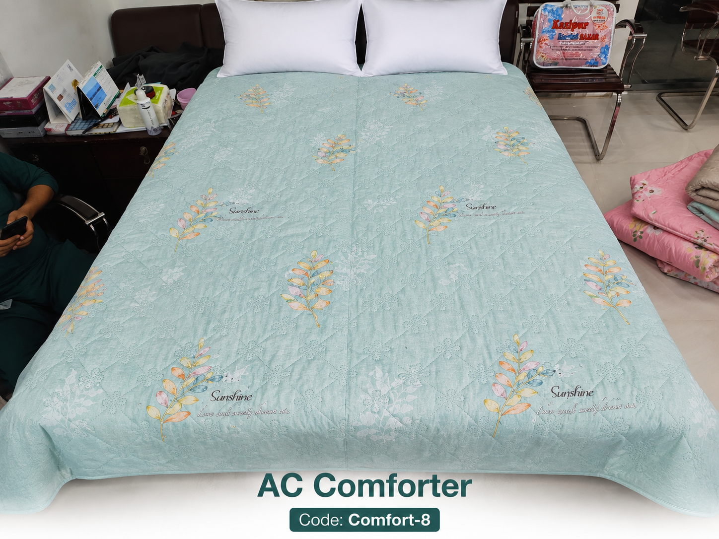 AC Comforter | কোডঃ Comfort - 8