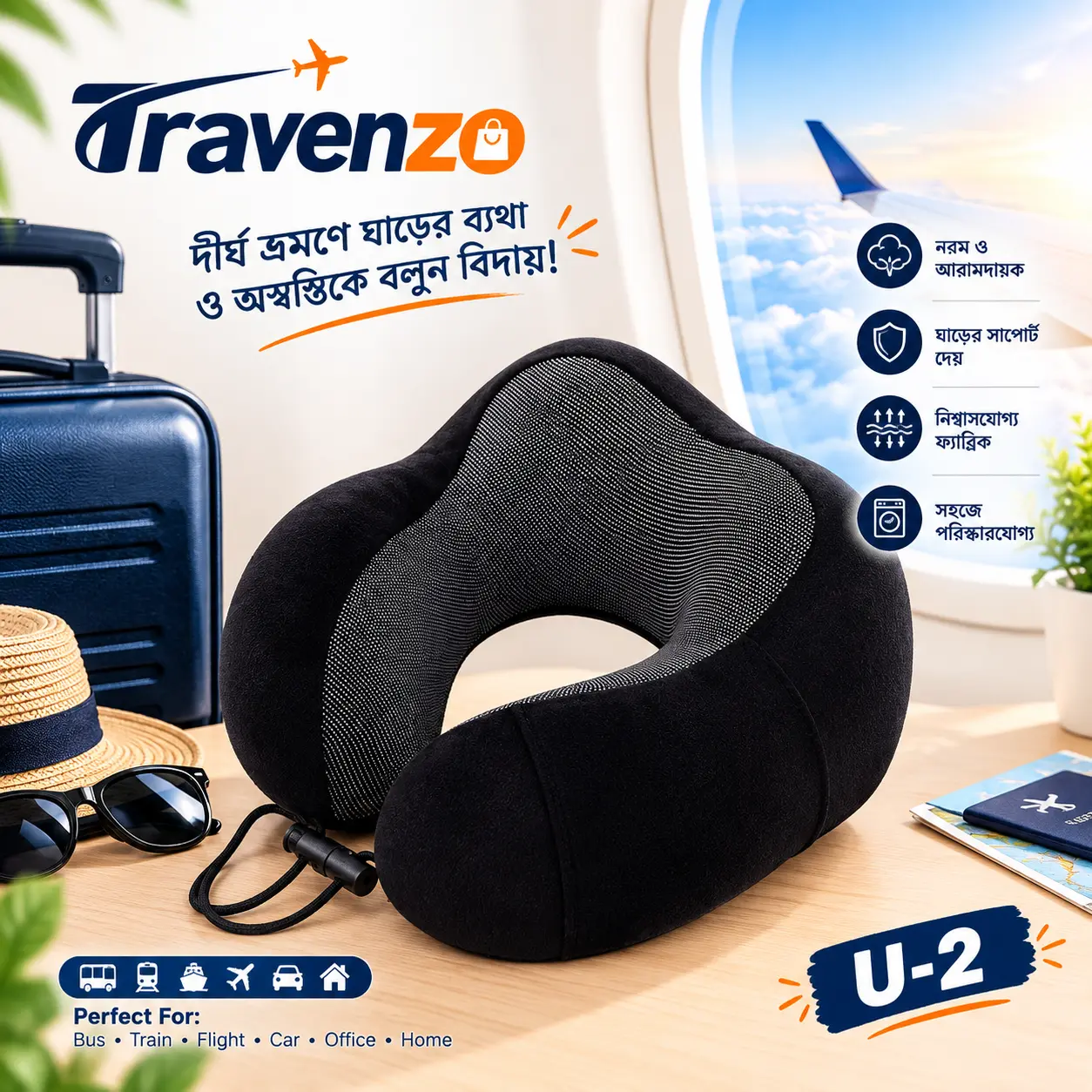 Memory Foam Nick Pillow (U-2)